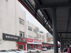-名骏车业(新区玉山店)