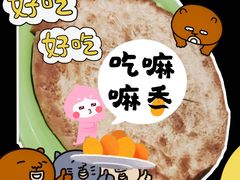 -北疆饭店(吴江店)