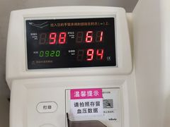 -上海市浦东新区妇幼保健院-停车场