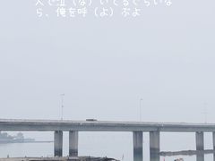 -海堤纪念公园