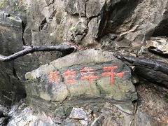 -孤山寨风景区