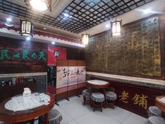 -双喜老铺(人民广场店)