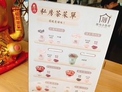 菜单-厝内小眷村cuo nei village(禄口机场旗舰店)