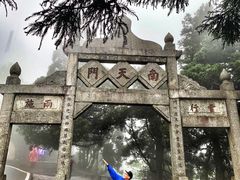 -南岳衡山风景名胜区