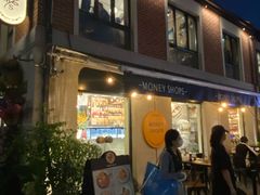 -Money Shops(愚园路店)