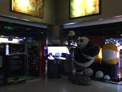 -新影联鸿泰影城