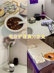 -蕾蕾美颜美容美体