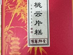-龙华寺
