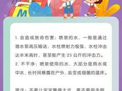 -美吉姆早教(西安万象城中心)