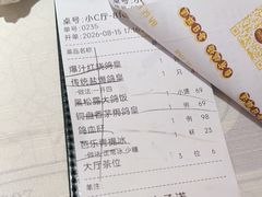 -大鸽饭(岗顶店)