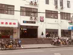 -陆家浜路(地铁站)