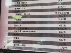 -上帝炸鸡(食品街店)