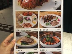 菜单-老上海弄堂菜馆(恒基名人购物中心店)