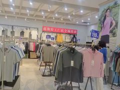 -鑫嘉汇购物中心