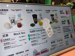 -gleeglee乐溢亦茶(合生汇店)