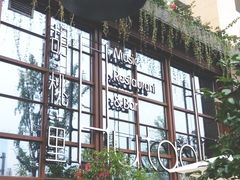 -胡桃里乐队酒馆(鎏嘉码头店)