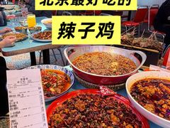 -川正旺江湖菜(三元桥店)