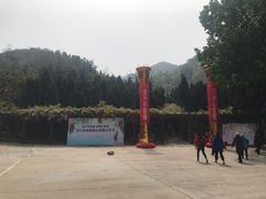 -龙口南山旅游景区