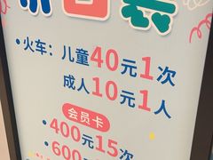 -北京长安天街