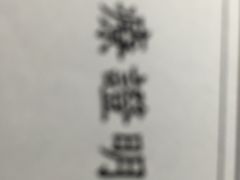 -超群咖啡葡式美食(南贵花园店)