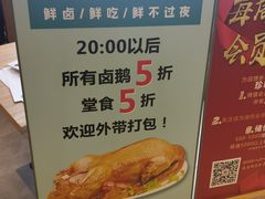 优惠-珍味汤馆·潮汕家乡菜(保利文化广场店)