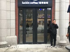 门面-瑞幸咖啡(118广场店)