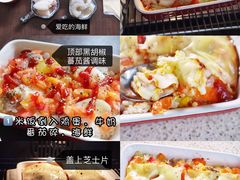 -ROBAM老板电器(上海总部)