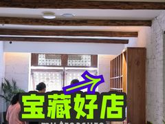 -古市香跷脚牛肉·非遗传承单位