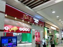 -永旺梦乐城(金银潭店)