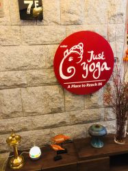 -Just Yoga 瑜伽·阿育吠陀