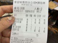 -真味海鲜坊
