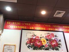 -九大簋家宴(北京路店)