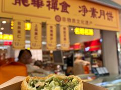 -龙华素斋(龙华路店)