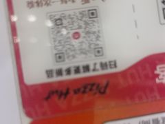 -必胜客(花都百业店)