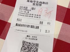-西贝(华发商都店)