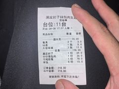 -老码头黑皮肘子锅包肉熏酱水饺(文政街店)