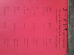 android_upload_pic-常熟金海华丽嘉酒店