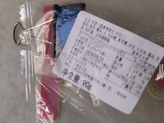 -上海虹口糕团食品厂(欣兴店)