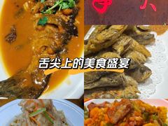 -李记大厨