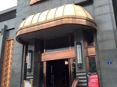 粗茶淡饭•汉口公馆-粗茶淡饭·汉口公馆(循礼门店)