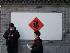 -老舍旧居