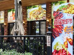 -品大三·经典淮扬菜(大行宫店)