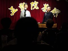 -五号院相声茶馆(古文化街通庆里店)
