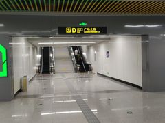 -市体育中心(地铁站)