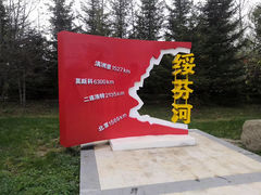 -绥芬河国门景区