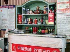 -华春餐馆(鱼山路店)