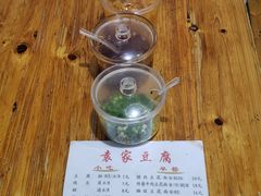 -袁家豆腐