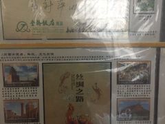 -宁夏邮政博物馆