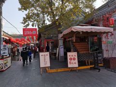 门面-摔碗酒(永兴坊店)