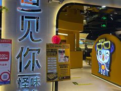 门面-鱼见你烤鱼•本地烧烤(1818店)